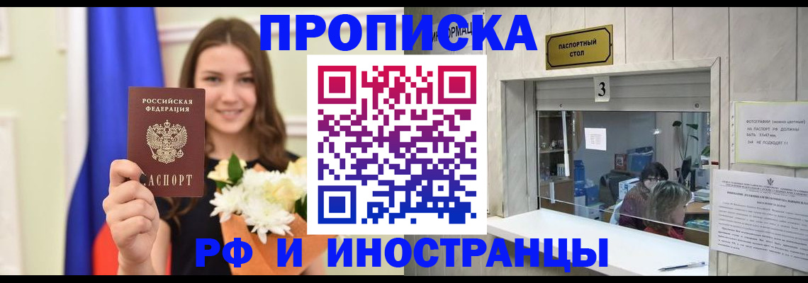 пропишу в квартире в Ардоне