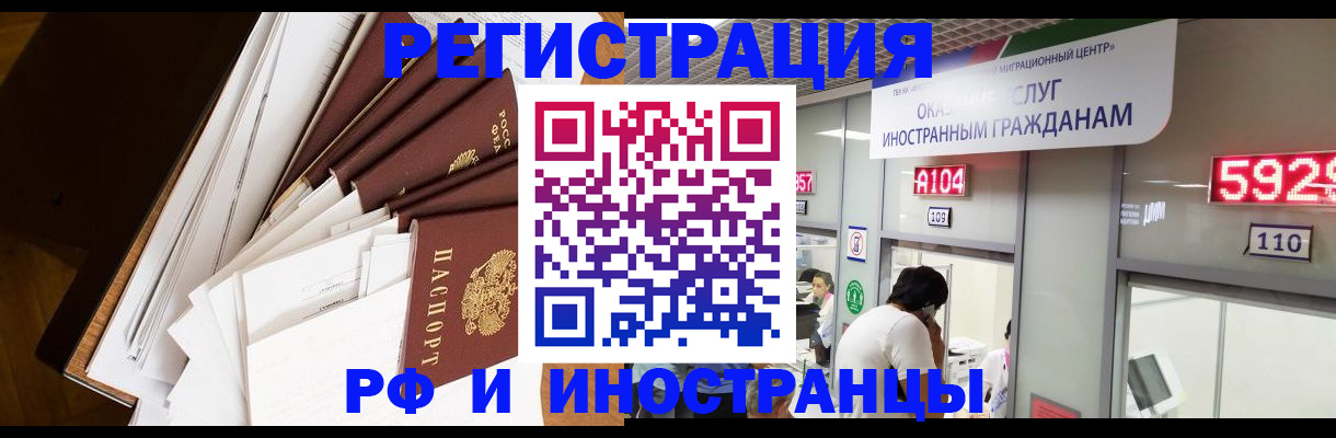 прописка для кредита в Ардоне