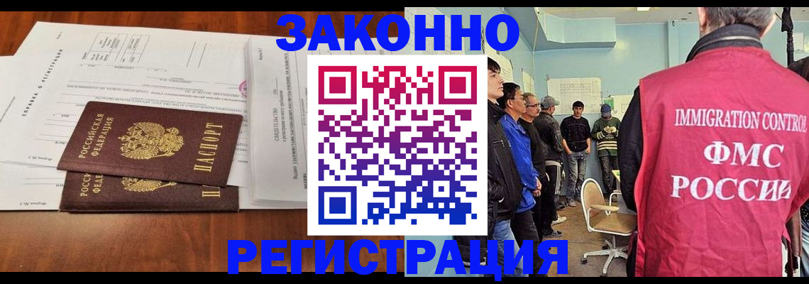 временная регистрация адрес в Ардоне